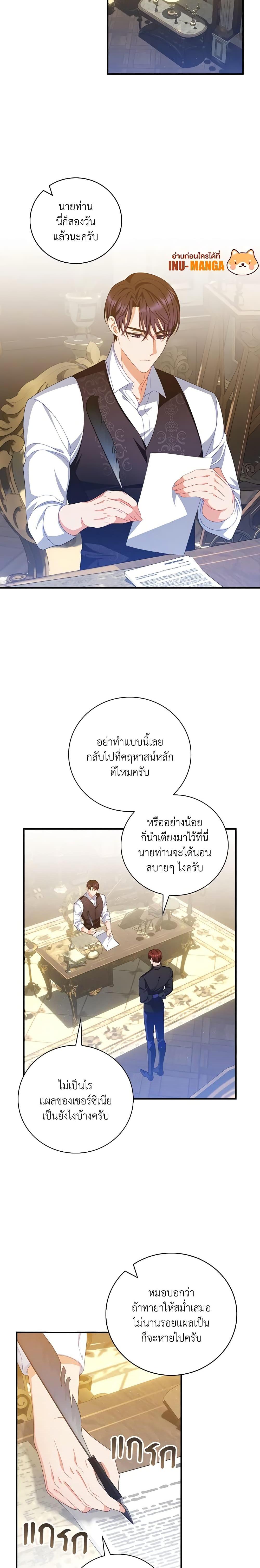 Manga-lc-com อ่านมังงะ อ่านการ์ตูน ออนไลน์ ฟรี I Raised Him Modestly, But He Came Back Obsessed With Me ตอนที่ 1 2 3 4 5 6 7 8 9 10 11 12 13 14 ฟรี ไม่มีโฆษณา Manga-lc - อ่าน มังงะ อ่าน การ์ตูน ออนไลน์ อ่านมังงะ ฟรี