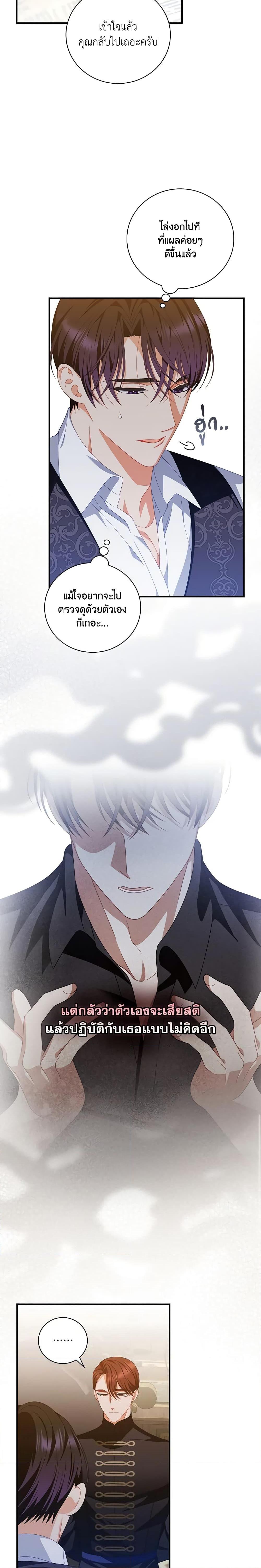 Manga-lc-com อ่านมังงะ อ่านการ์ตูน ออนไลน์ ฟรี I Raised Him Modestly, But He Came Back Obsessed With Me ตอนที่ 1 2 3 4 5 6 7 8 9 10 11 12 13 14 ฟรี ไม่มีโฆษณา Manga-lc - อ่าน มังงะ อ่าน การ์ตูน ออนไลน์ อ่านมังงะ ฟรี