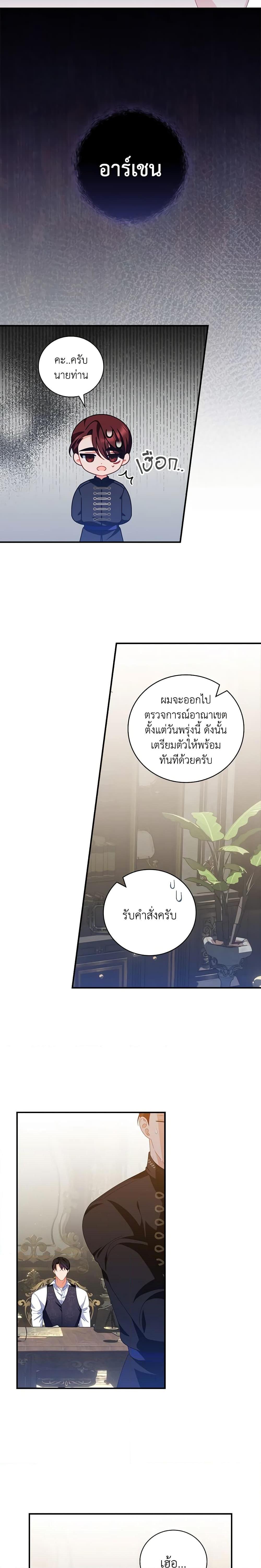 Manga-lc-com อ่านมังงะ อ่านการ์ตูน ออนไลน์ ฟรี I Raised Him Modestly, But He Came Back Obsessed With Me ตอนที่ 1 2 3 4 5 6 7 8 9 10 11 12 13 14 ฟรี ไม่มีโฆษณา Manga-lc - อ่าน มังงะ อ่าน การ์ตูน ออนไลน์ อ่านมังงะ ฟรี