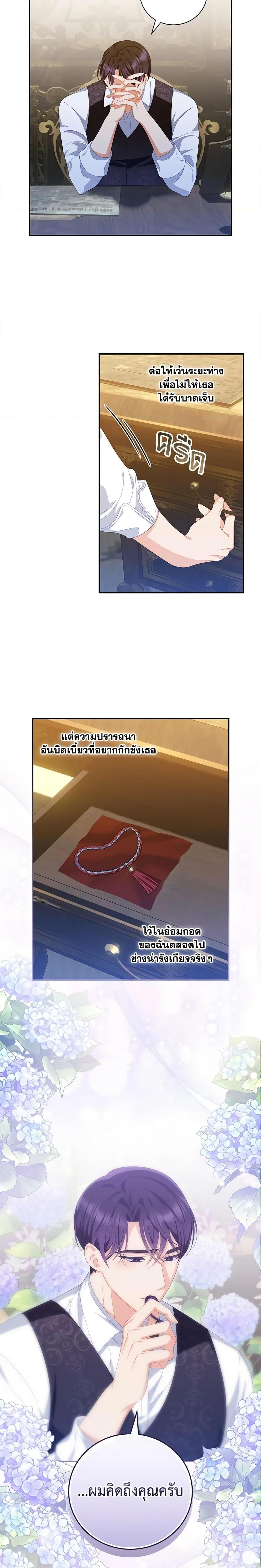 Manga-lc-com อ่านมังงะ อ่านการ์ตูน ออนไลน์ ฟรี I Raised Him Modestly, But He Came Back Obsessed With Me ตอนที่ 1 2 3 4 5 6 7 8 9 10 11 12 13 14 ฟรี ไม่มีโฆษณา Manga-lc - อ่าน มังงะ อ่าน การ์ตูน ออนไลน์ อ่านมังงะ ฟรี