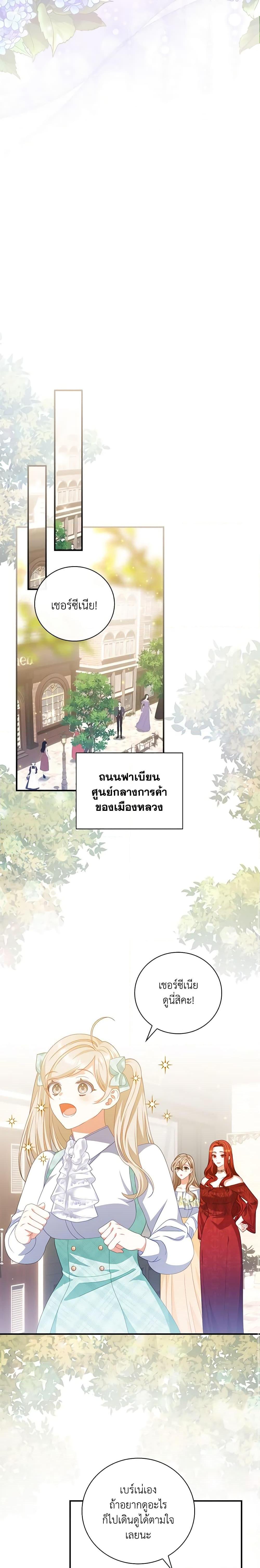 Manga-lc-com อ่านมังงะ อ่านการ์ตูน ออนไลน์ ฟรี I Raised Him Modestly, But He Came Back Obsessed With Me ตอนที่ 1 2 3 4 5 6 7 8 9 10 11 12 13 14 ฟรี ไม่มีโฆษณา Manga-lc - อ่าน มังงะ อ่าน การ์ตูน ออนไลน์ อ่านมังงะ ฟรี