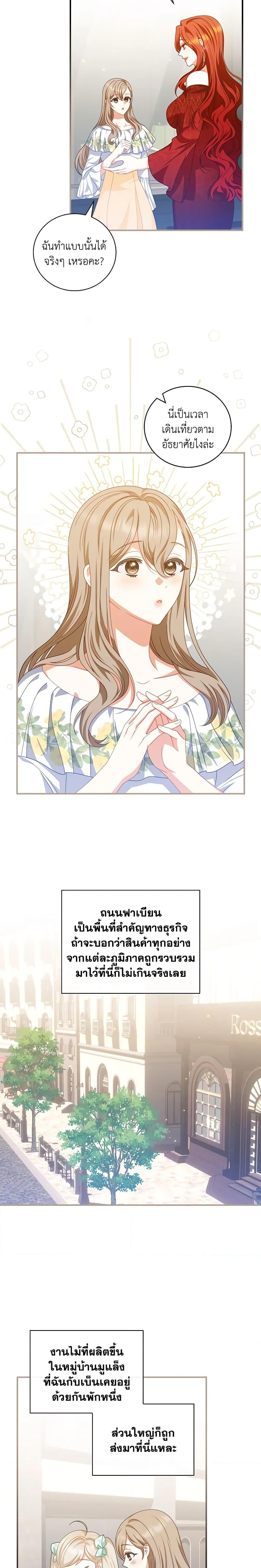 Manga-lc-com อ่านมังงะ อ่านการ์ตูน ออนไลน์ ฟรี I Raised Him Modestly, But He Came Back Obsessed With Me ตอนที่ 1 2 3 4 5 6 7 8 9 10 11 12 13 14 ฟรี ไม่มีโฆษณา Manga-lc - อ่าน มังงะ อ่าน การ์ตูน ออนไลน์ อ่านมังงะ ฟรี