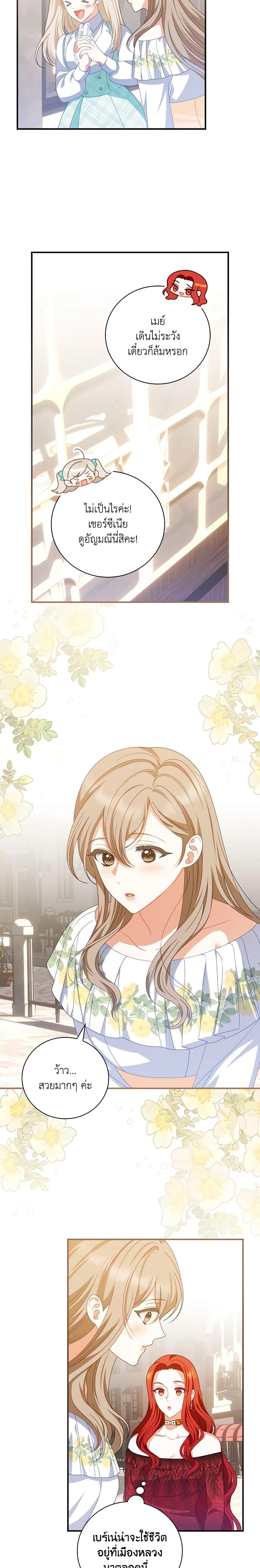 Manga-lc-com อ่านมังงะ อ่านการ์ตูน ออนไลน์ ฟรี I Raised Him Modestly, But He Came Back Obsessed With Me ตอนที่ 1 2 3 4 5 6 7 8 9 10 11 12 13 14 ฟรี ไม่มีโฆษณา Manga-lc - อ่าน มังงะ อ่าน การ์ตูน ออนไลน์ อ่านมังงะ ฟรี