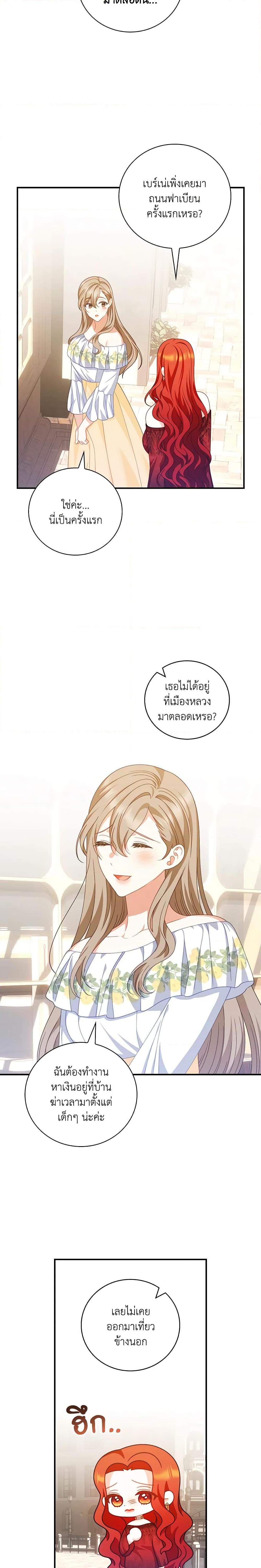 Manga-lc-com อ่านมังงะ อ่านการ์ตูน ออนไลน์ ฟรี I Raised Him Modestly, But He Came Back Obsessed With Me ตอนที่ 1 2 3 4 5 6 7 8 9 10 11 12 13 14 ฟรี ไม่มีโฆษณา Manga-lc - อ่าน มังงะ อ่าน การ์ตูน ออนไลน์ อ่านมังงะ ฟรี