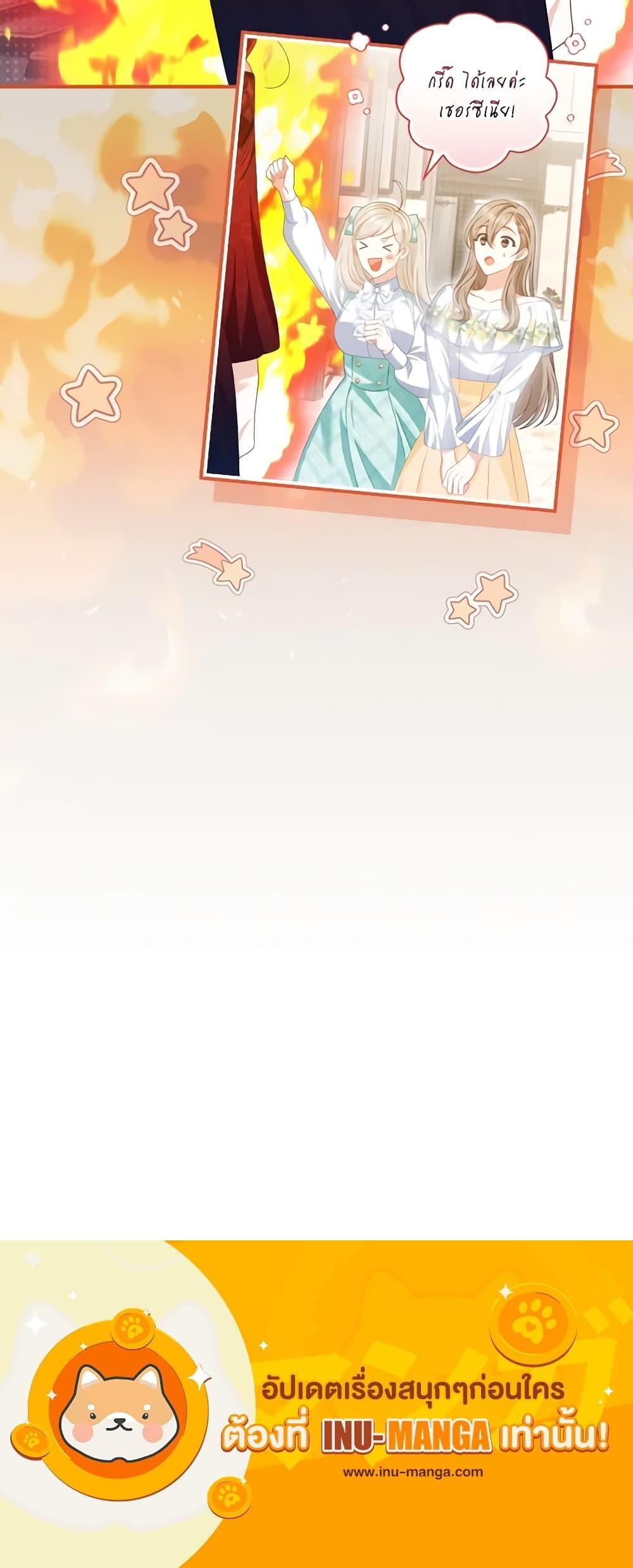 Manga-lc-com อ่านมังงะ อ่านการ์ตูน ออนไลน์ ฟรี I Raised Him Modestly, But He Came Back Obsessed With Me ตอนที่ 1 2 3 4 5 6 7 8 9 10 11 12 13 14 ฟรี ไม่มีโฆษณา Manga-lc - อ่าน มังงะ อ่าน การ์ตูน ออนไลน์ อ่านมังงะ ฟรี