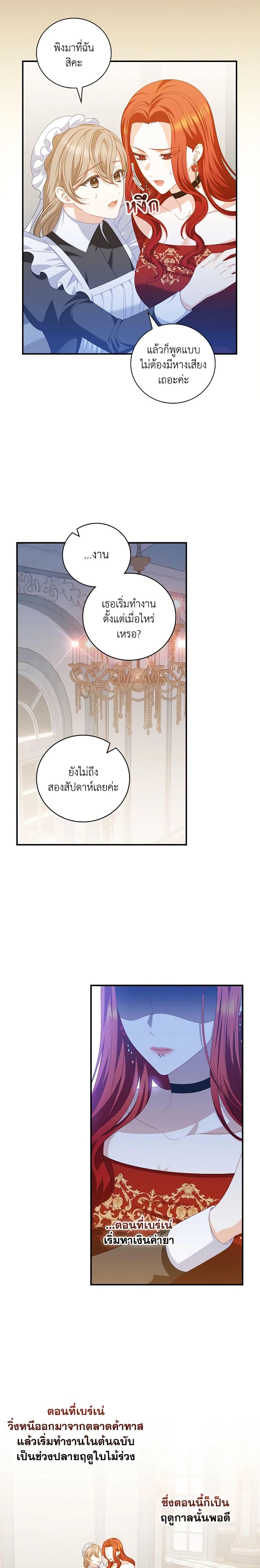 Manga-lc-com อ่านมังงะ อ่านการ์ตูน ออนไลน์ ฟรี I Raised Him Modestly, But He Came Back Obsessed With Me ตอนที่ 1 2 3 4 5 6 7 8 9 10 11 12 13 14 ฟรี ไม่มีโฆษณา Manga-lc - อ่าน มังงะ อ่าน การ์ตูน ออนไลน์ อ่านมังงะ ฟรี