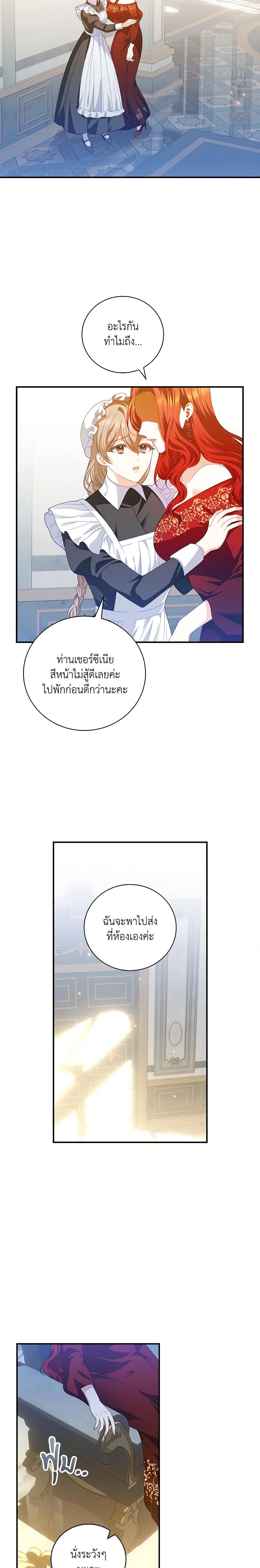 Manga-lc-com อ่านมังงะ อ่านการ์ตูน ออนไลน์ ฟรี I Raised Him Modestly, But He Came Back Obsessed With Me ตอนที่ 1 2 3 4 5 6 7 8 9 10 11 12 13 14 ฟรี ไม่มีโฆษณา Manga-lc - อ่าน มังงะ อ่าน การ์ตูน ออนไลน์ อ่านมังงะ ฟรี