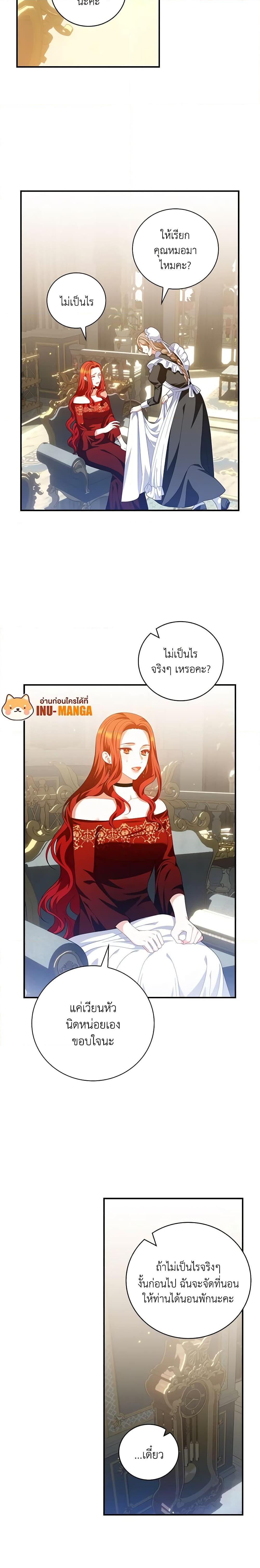 Manga-lc-com อ่านมังงะ อ่านการ์ตูน ออนไลน์ ฟรี I Raised Him Modestly, But He Came Back Obsessed With Me ตอนที่ 1 2 3 4 5 6 7 8 9 10 11 12 13 14 ฟรี ไม่มีโฆษณา Manga-lc - อ่าน มังงะ อ่าน การ์ตูน ออนไลน์ อ่านมังงะ ฟรี