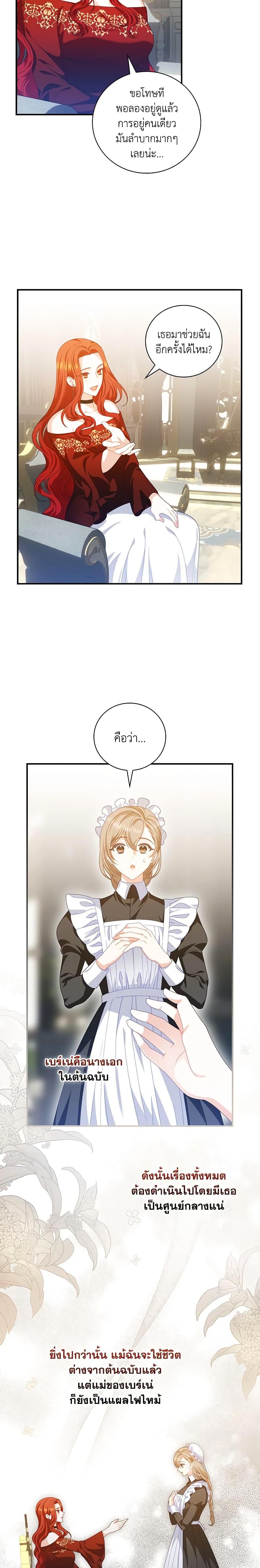 Manga-lc-com อ่านมังงะ อ่านการ์ตูน ออนไลน์ ฟรี I Raised Him Modestly, But He Came Back Obsessed With Me ตอนที่ 1 2 3 4 5 6 7 8 9 10 11 12 13 14 ฟรี ไม่มีโฆษณา Manga-lc - อ่าน มังงะ อ่าน การ์ตูน ออนไลน์ อ่านมังงะ ฟรี