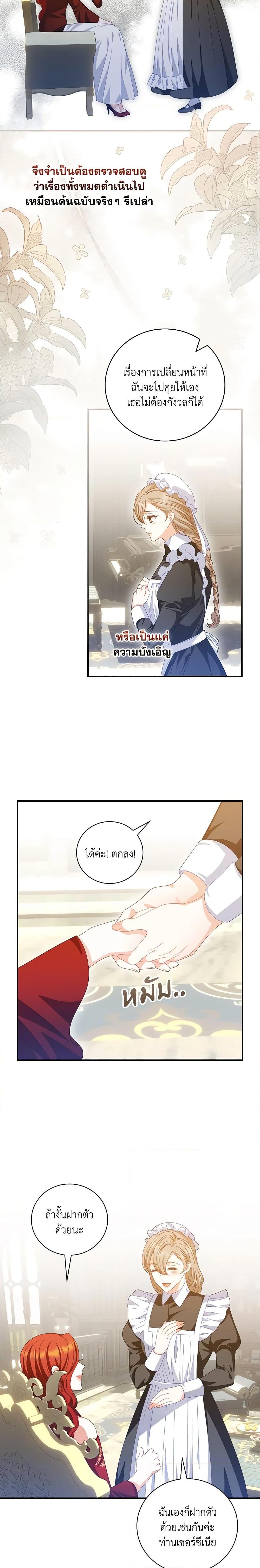 Manga-lc-com อ่านมังงะ อ่านการ์ตูน ออนไลน์ ฟรี I Raised Him Modestly, But He Came Back Obsessed With Me ตอนที่ 1 2 3 4 5 6 7 8 9 10 11 12 13 14 ฟรี ไม่มีโฆษณา Manga-lc - อ่าน มังงะ อ่าน การ์ตูน ออนไลน์ อ่านมังงะ ฟรี