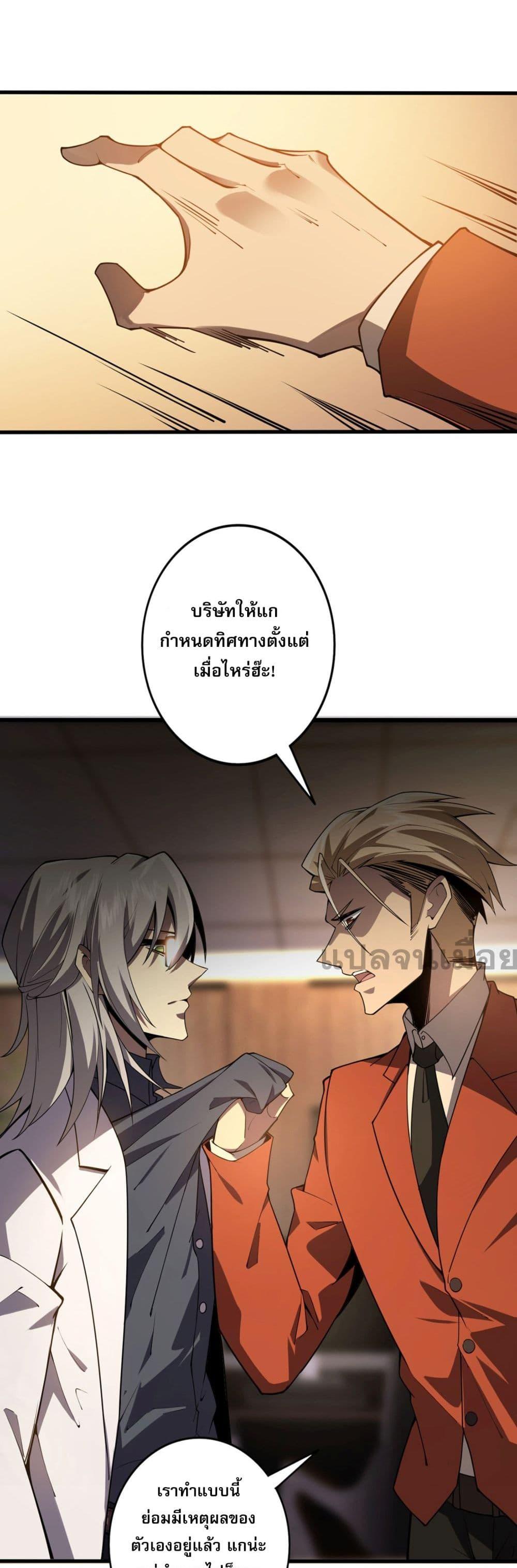 Manga-lc-com อ่านมังงะ อ่านการ์ตูน ออนไลน์ ฟรี Chronicles Of The Jungle Sovereign ตอนที่ 1 2 3 4 5 6 7 8 9 10 11 12 13 14 ฟรี ไม่มีโฆษณา Manga-lc - อ่าน มังงะ อ่าน การ์ตูน ออนไลน์ อ่านมังงะ ฟรี