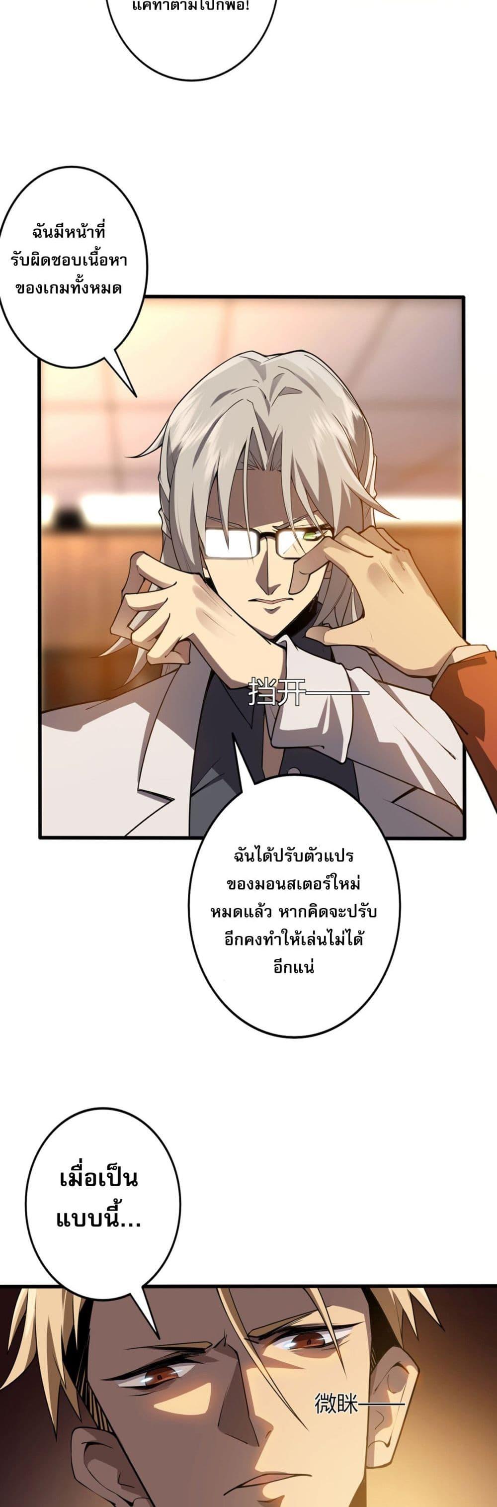 Manga-lc-com อ่านมังงะ อ่านการ์ตูน ออนไลน์ ฟรี Chronicles Of The Jungle Sovereign ตอนที่ 1 2 3 4 5 6 7 8 9 10 11 12 13 14 ฟรี ไม่มีโฆษณา Manga-lc - อ่าน มังงะ อ่าน การ์ตูน ออนไลน์ อ่านมังงะ ฟรี
