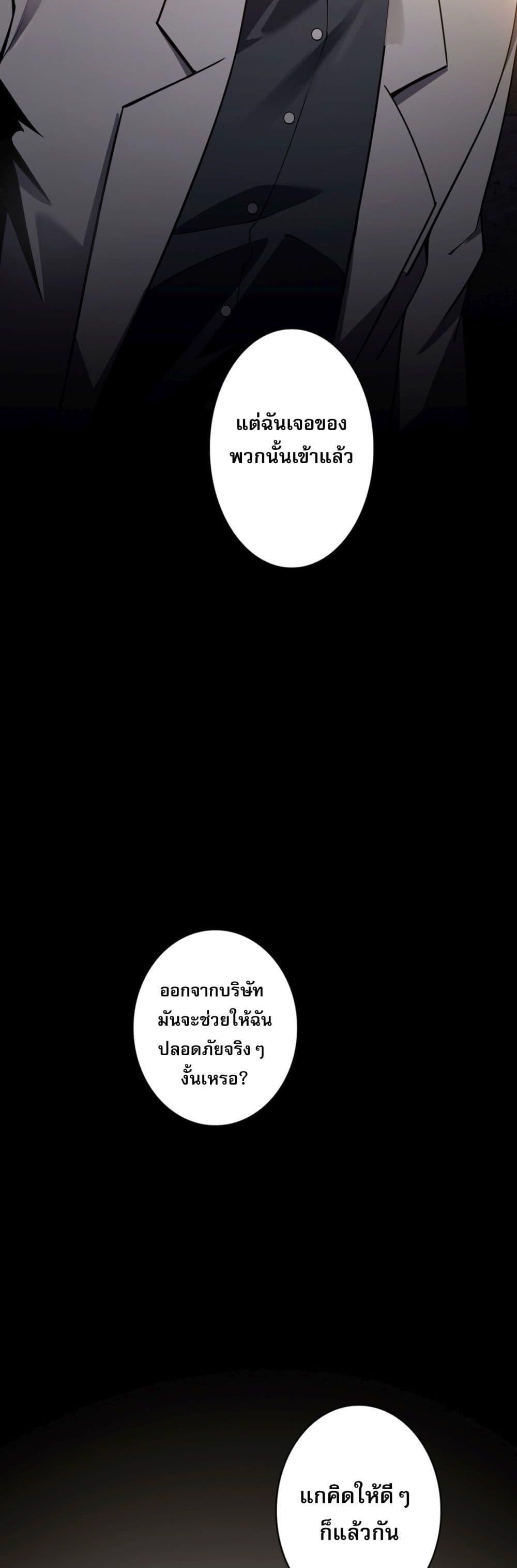 Manga-lc-com อ่านมังงะ อ่านการ์ตูน ออนไลน์ ฟรี Chronicles Of The Jungle Sovereign ตอนที่ 1 2 3 4 5 6 7 8 9 10 11 12 13 14 ฟรี ไม่มีโฆษณา Manga-lc - อ่าน มังงะ อ่าน การ์ตูน ออนไลน์ อ่านมังงะ ฟรี