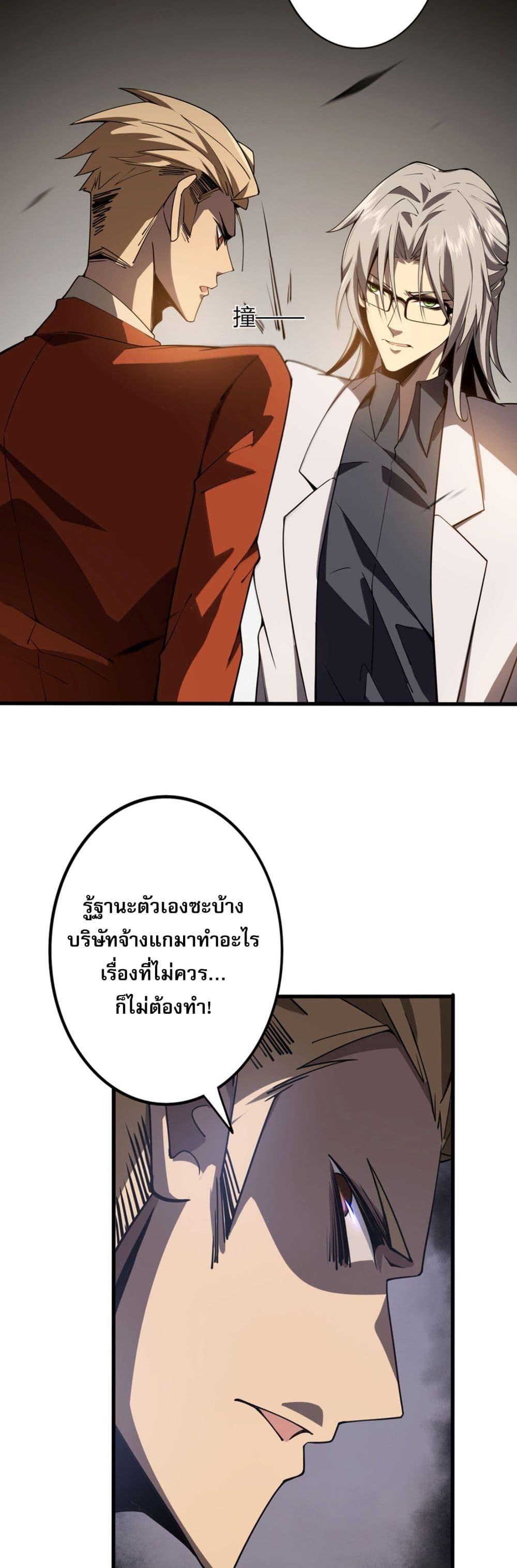 Manga-lc-com อ่านมังงะ อ่านการ์ตูน ออนไลน์ ฟรี Chronicles Of The Jungle Sovereign ตอนที่ 1 2 3 4 5 6 7 8 9 10 11 12 13 14 ฟรี ไม่มีโฆษณา Manga-lc - อ่าน มังงะ อ่าน การ์ตูน ออนไลน์ อ่านมังงะ ฟรี