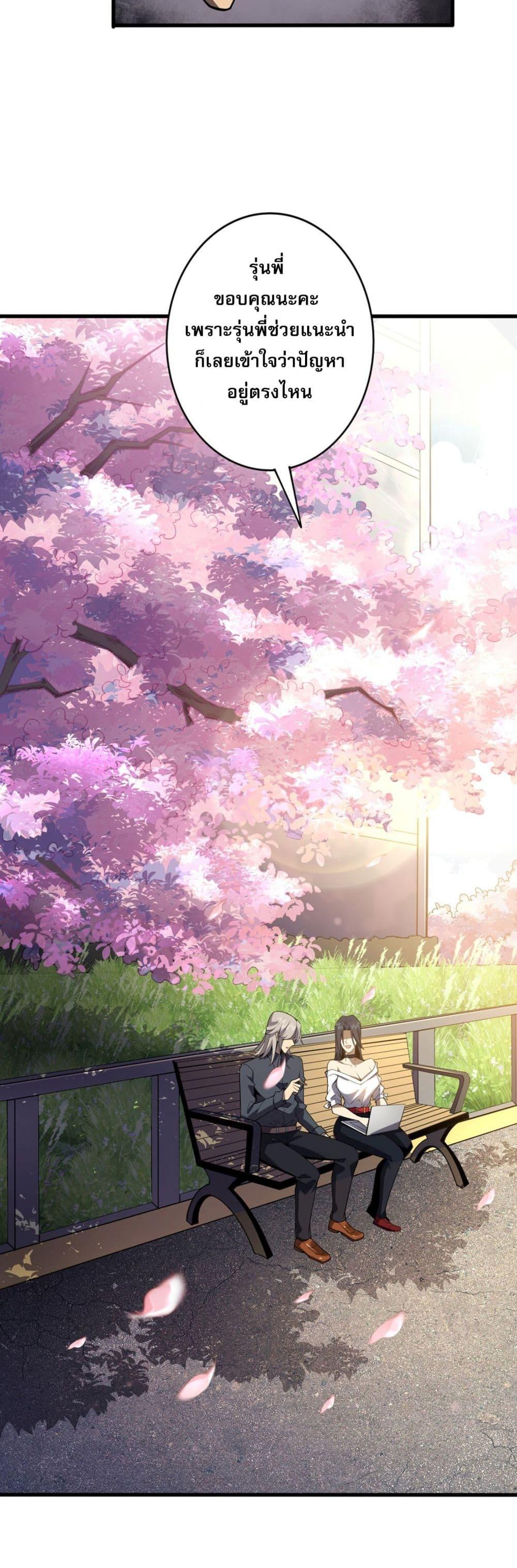 Manga-lc-com อ่านมังงะ อ่านการ์ตูน ออนไลน์ ฟรี Chronicles Of The Jungle Sovereign ตอนที่ 1 2 3 4 5 6 7 8 9 10 11 12 13 14 ฟรี ไม่มีโฆษณา Manga-lc - อ่าน มังงะ อ่าน การ์ตูน ออนไลน์ อ่านมังงะ ฟรี