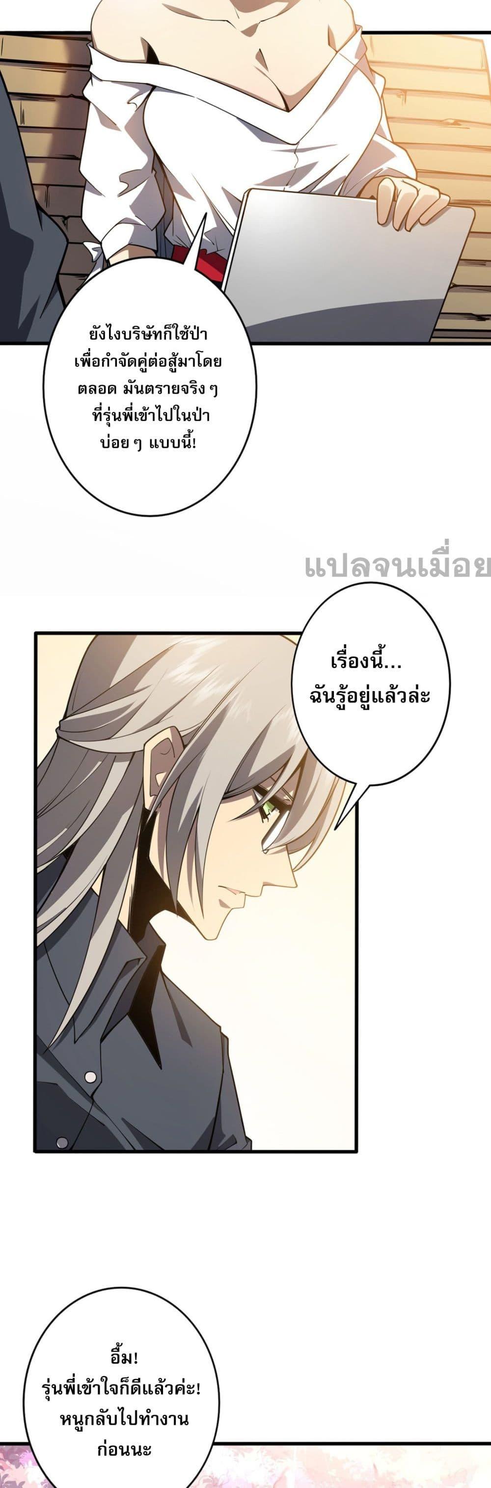 Manga-lc-com อ่านมังงะ อ่านการ์ตูน ออนไลน์ ฟรี Chronicles Of The Jungle Sovereign ตอนที่ 1 2 3 4 5 6 7 8 9 10 11 12 13 14 ฟรี ไม่มีโฆษณา Manga-lc - อ่าน มังงะ อ่าน การ์ตูน ออนไลน์ อ่านมังงะ ฟรี