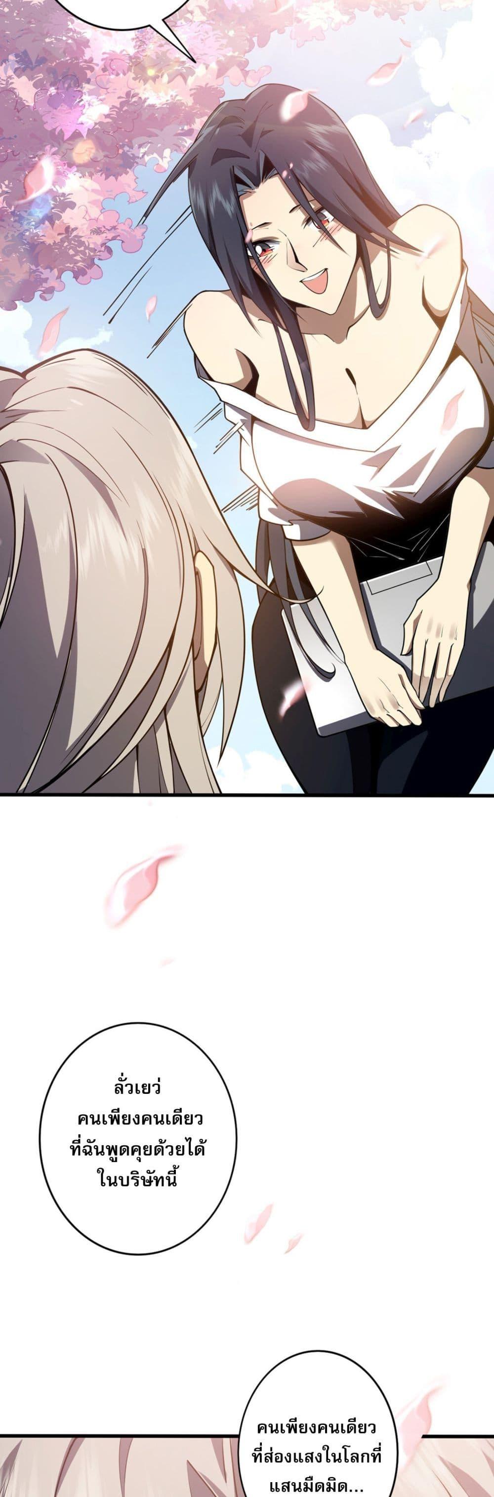 Manga-lc-com อ่านมังงะ อ่านการ์ตูน ออนไลน์ ฟรี Chronicles Of The Jungle Sovereign ตอนที่ 1 2 3 4 5 6 7 8 9 10 11 12 13 14 ฟรี ไม่มีโฆษณา Manga-lc - อ่าน มังงะ อ่าน การ์ตูน ออนไลน์ อ่านมังงะ ฟรี