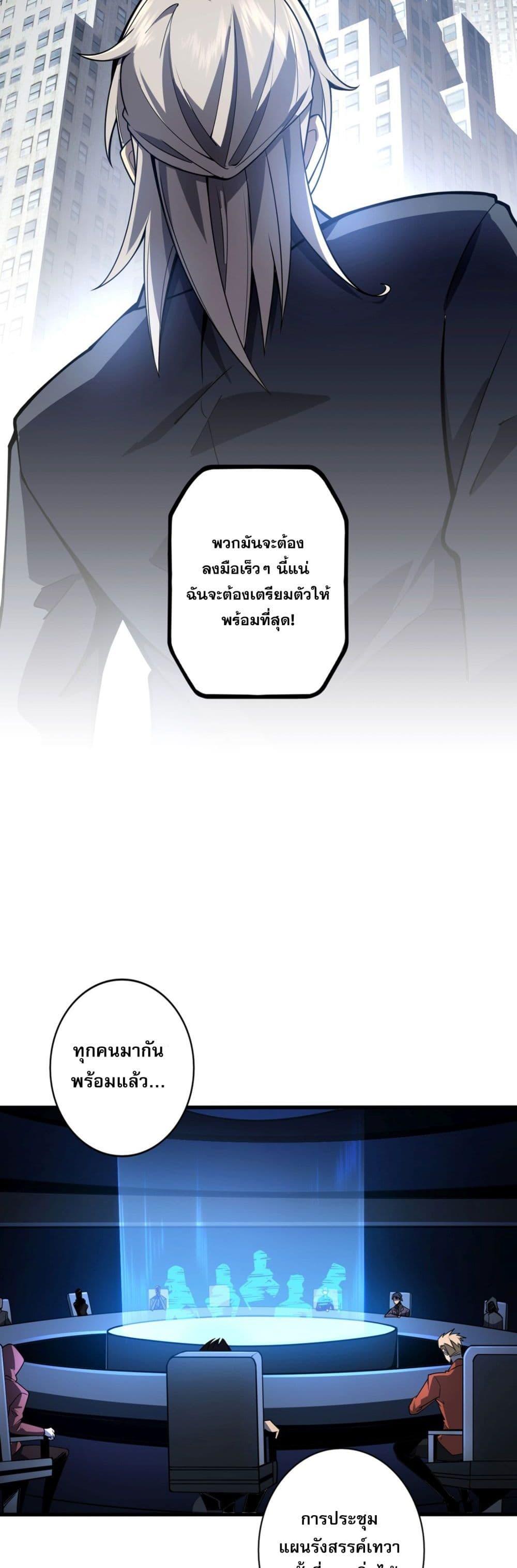 Manga-lc-com อ่านมังงะ อ่านการ์ตูน ออนไลน์ ฟรี Chronicles Of The Jungle Sovereign ตอนที่ 1 2 3 4 5 6 7 8 9 10 11 12 13 14 ฟรี ไม่มีโฆษณา Manga-lc - อ่าน มังงะ อ่าน การ์ตูน ออนไลน์ อ่านมังงะ ฟรี
