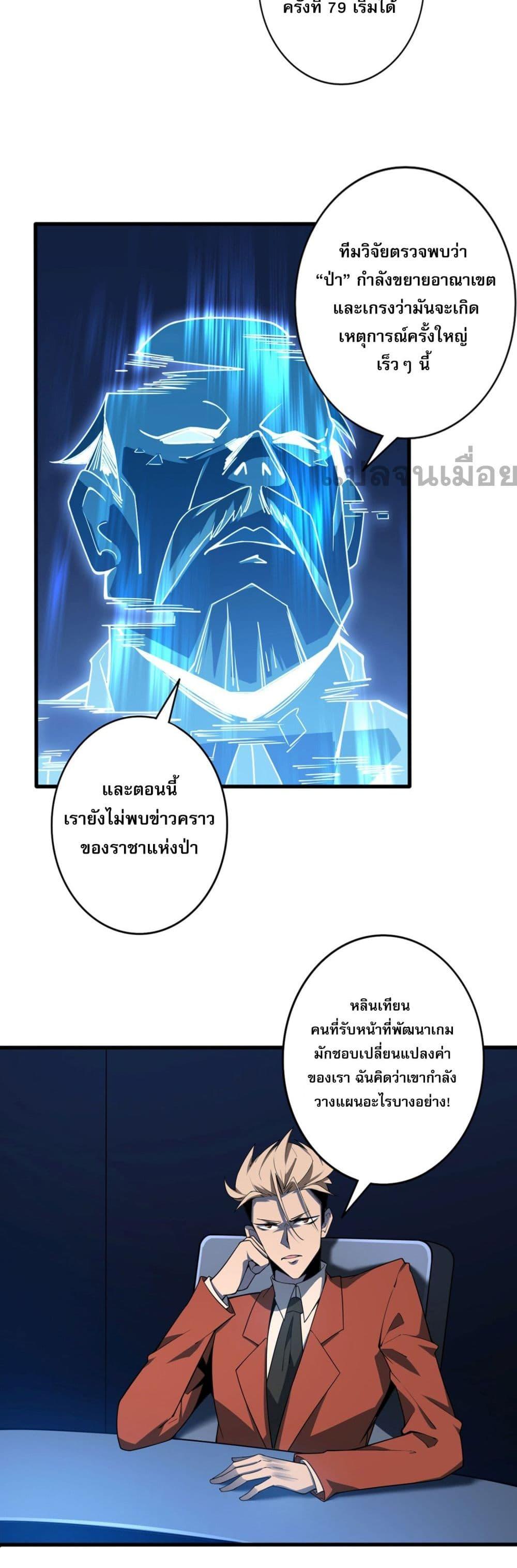 Manga-lc-com อ่านมังงะ อ่านการ์ตูน ออนไลน์ ฟรี Chronicles Of The Jungle Sovereign ตอนที่ 1 2 3 4 5 6 7 8 9 10 11 12 13 14 ฟรี ไม่มีโฆษณา Manga-lc - อ่าน มังงะ อ่าน การ์ตูน ออนไลน์ อ่านมังงะ ฟรี