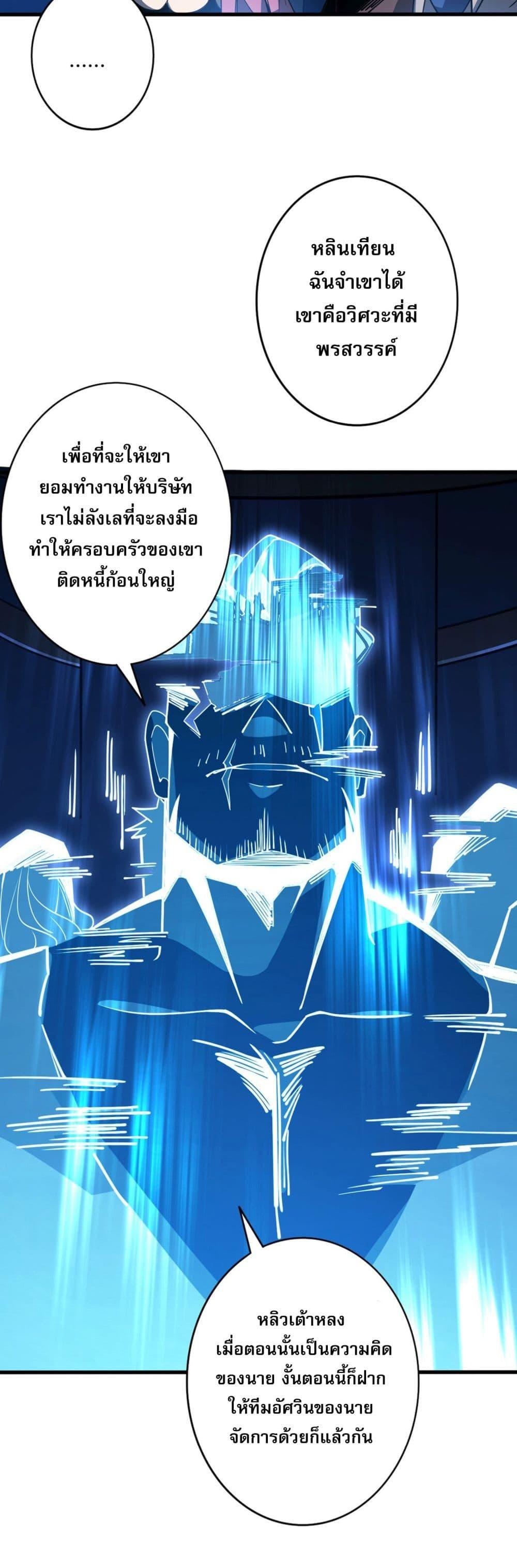 Manga-lc-com อ่านมังงะ อ่านการ์ตูน ออนไลน์ ฟรี Chronicles Of The Jungle Sovereign ตอนที่ 1 2 3 4 5 6 7 8 9 10 11 12 13 14 ฟรี ไม่มีโฆษณา Manga-lc - อ่าน มังงะ อ่าน การ์ตูน ออนไลน์ อ่านมังงะ ฟรี