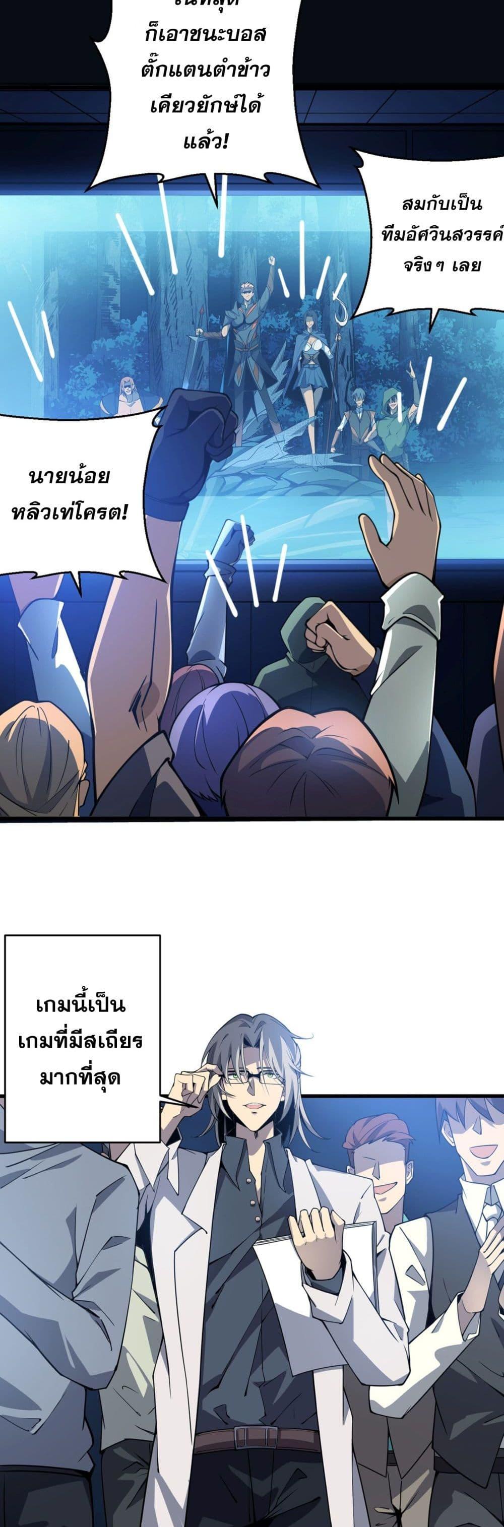 Manga-lc-com อ่านมังงะ อ่านการ์ตูน ออนไลน์ ฟรี Chronicles Of The Jungle Sovereign ตอนที่ 1 2 3 4 5 6 7 8 9 10 11 12 13 14 ฟรี ไม่มีโฆษณา Manga-lc - อ่าน มังงะ อ่าน การ์ตูน ออนไลน์ อ่านมังงะ ฟรี
