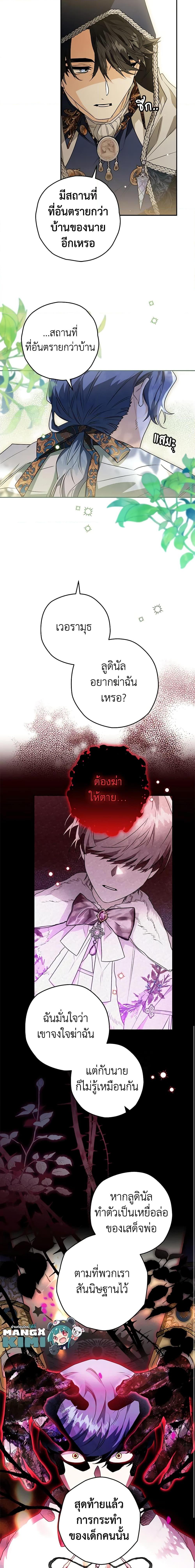 Manga-lc-com อ่านมังงะ อ่านการ์ตูน ออนไลน์ ฟรี Sigrid ตอนที่ 1 2 3 4 5 6 7 8 9 10 11 12 13 14 ฟรี ไม่มีโฆษณา Manga-lc - อ่าน มังงะ อ่าน การ์ตูน ออนไลน์ อ่านมังงะ ฟรี