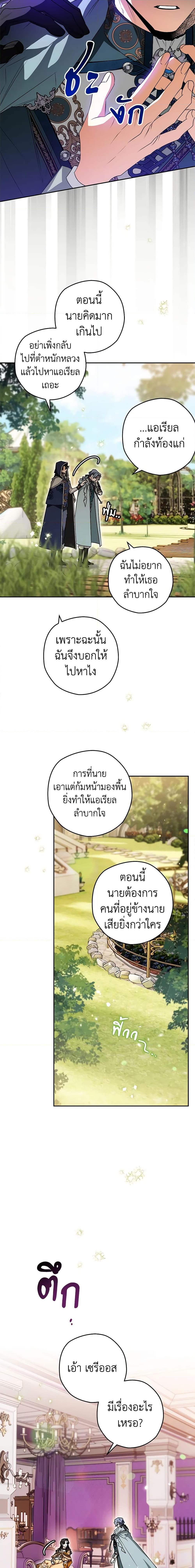 Manga-lc-com อ่านมังงะ อ่านการ์ตูน ออนไลน์ ฟรี Sigrid ตอนที่ 1 2 3 4 5 6 7 8 9 10 11 12 13 14 ฟรี ไม่มีโฆษณา Manga-lc - อ่าน มังงะ อ่าน การ์ตูน ออนไลน์ อ่านมังงะ ฟรี
