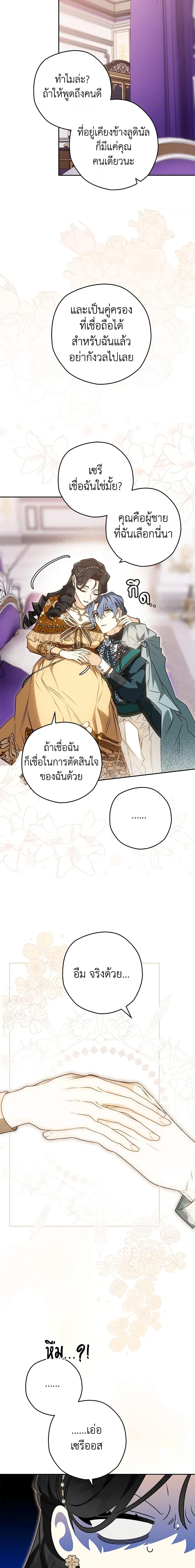 Manga-lc-com อ่านมังงะ อ่านการ์ตูน ออนไลน์ ฟรี Sigrid ตอนที่ 1 2 3 4 5 6 7 8 9 10 11 12 13 14 ฟรี ไม่มีโฆษณา Manga-lc - อ่าน มังงะ อ่าน การ์ตูน ออนไลน์ อ่านมังงะ ฟรี