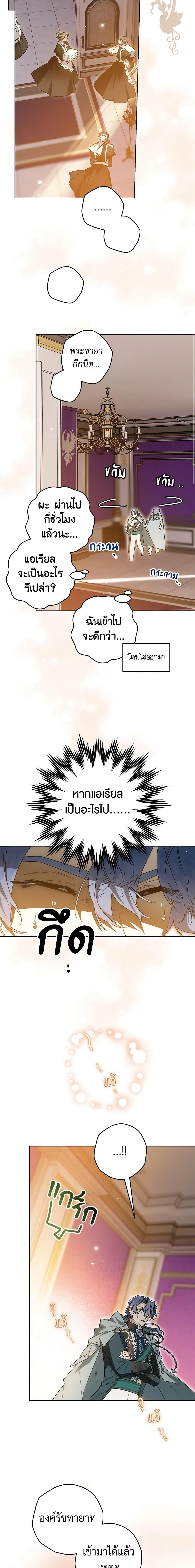 Manga-lc-com อ่านมังงะ อ่านการ์ตูน ออนไลน์ ฟรี Sigrid ตอนที่ 1 2 3 4 5 6 7 8 9 10 11 12 13 14 ฟรี ไม่มีโฆษณา Manga-lc - อ่าน มังงะ อ่าน การ์ตูน ออนไลน์ อ่านมังงะ ฟรี