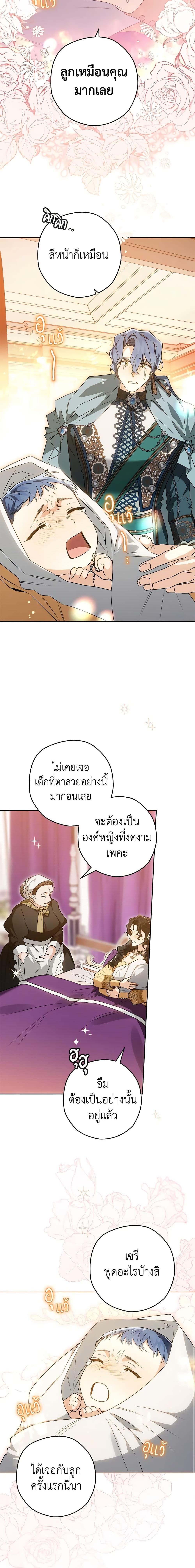 Manga-lc-com อ่านมังงะ อ่านการ์ตูน ออนไลน์ ฟรี Sigrid ตอนที่ 1 2 3 4 5 6 7 8 9 10 11 12 13 14 ฟรี ไม่มีโฆษณา Manga-lc - อ่าน มังงะ อ่าน การ์ตูน ออนไลน์ อ่านมังงะ ฟรี