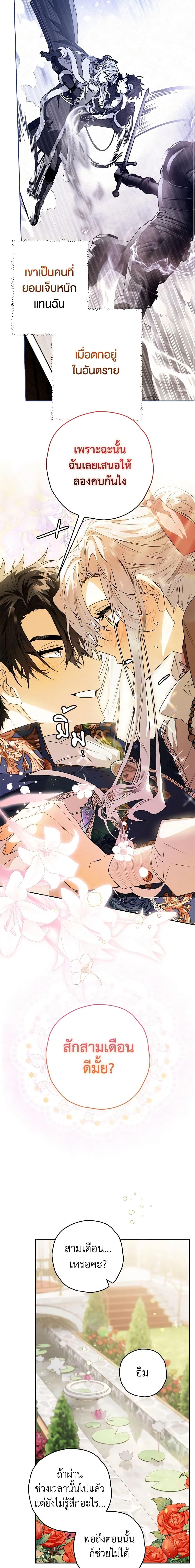 Manga-lc-com อ่านมังงะ อ่านการ์ตูน ออนไลน์ ฟรี Sigrid ตอนที่ 1 2 3 4 5 6 7 8 9 10 11 12 13 14 ฟรี ไม่มีโฆษณา Manga-lc - อ่าน มังงะ อ่าน การ์ตูน ออนไลน์ อ่านมังงะ ฟรี