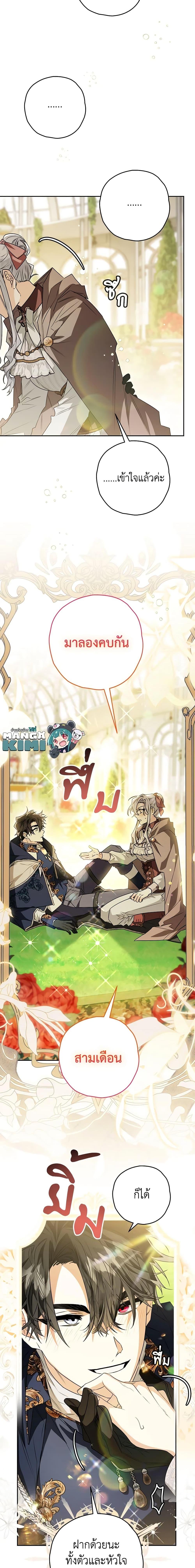 Manga-lc-com อ่านมังงะ อ่านการ์ตูน ออนไลน์ ฟรี Sigrid ตอนที่ 1 2 3 4 5 6 7 8 9 10 11 12 13 14 ฟรี ไม่มีโฆษณา Manga-lc - อ่าน มังงะ อ่าน การ์ตูน ออนไลน์ อ่านมังงะ ฟรี