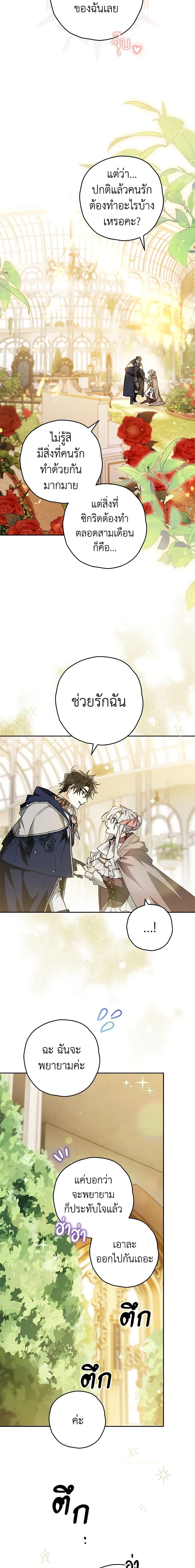 Manga-lc-com อ่านมังงะ อ่านการ์ตูน ออนไลน์ ฟรี Sigrid ตอนที่ 1 2 3 4 5 6 7 8 9 10 11 12 13 14 ฟรี ไม่มีโฆษณา Manga-lc - อ่าน มังงะ อ่าน การ์ตูน ออนไลน์ อ่านมังงะ ฟรี