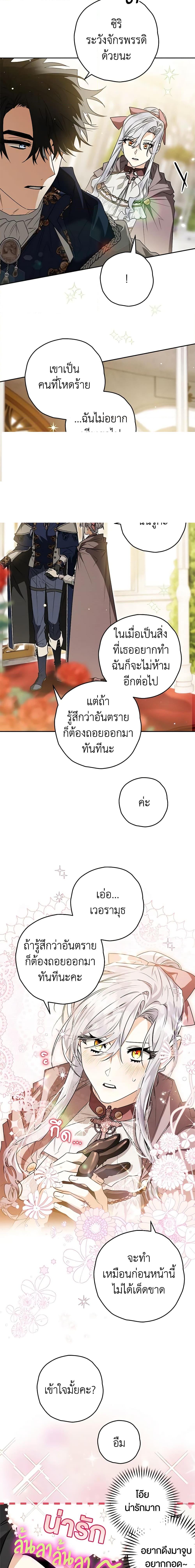 Manga-lc-com อ่านมังงะ อ่านการ์ตูน ออนไลน์ ฟรี Sigrid ตอนที่ 1 2 3 4 5 6 7 8 9 10 11 12 13 14 ฟรี ไม่มีโฆษณา Manga-lc - อ่าน มังงะ อ่าน การ์ตูน ออนไลน์ อ่านมังงะ ฟรี