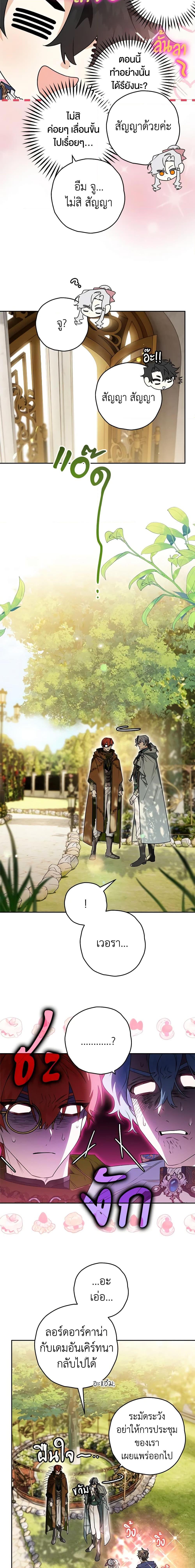 Manga-lc-com อ่านมังงะ อ่านการ์ตูน ออนไลน์ ฟรี Sigrid ตอนที่ 1 2 3 4 5 6 7 8 9 10 11 12 13 14 ฟรี ไม่มีโฆษณา Manga-lc - อ่าน มังงะ อ่าน การ์ตูน ออนไลน์ อ่านมังงะ ฟรี