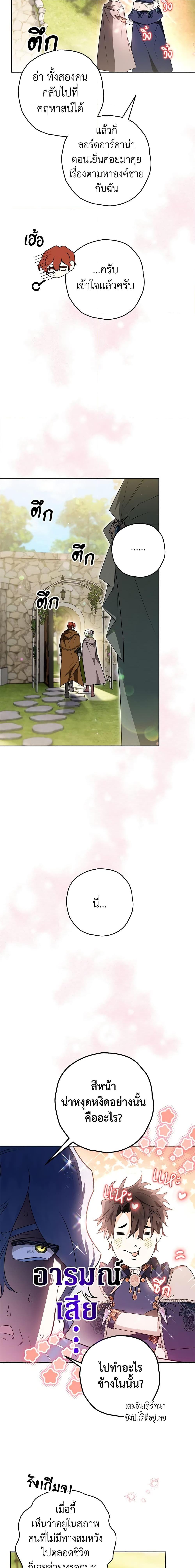 Manga-lc-com อ่านมังงะ อ่านการ์ตูน ออนไลน์ ฟรี Sigrid ตอนที่ 1 2 3 4 5 6 7 8 9 10 11 12 13 14 ฟรี ไม่มีโฆษณา Manga-lc - อ่าน มังงะ อ่าน การ์ตูน ออนไลน์ อ่านมังงะ ฟรี