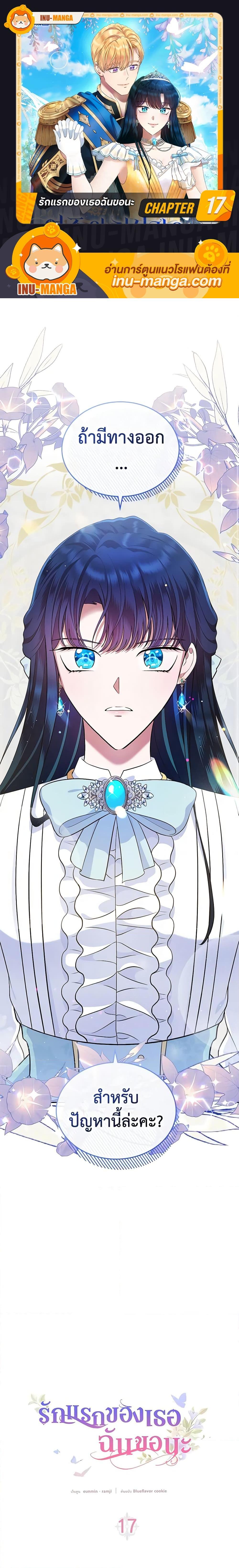 Manga-lc-com อ่านมังงะ อ่านการ์ตูน ออนไลน์ ฟรี I Stole the Heroine’s First Love ตอนที่ 1 2 3 4 5 6 7 8 9 10 11 12 13 14 ฟรี ไม่มีโฆษณา Manga-lc - อ่าน มังงะ อ่าน การ์ตูน ออนไลน์ อ่านมังงะ ฟรี