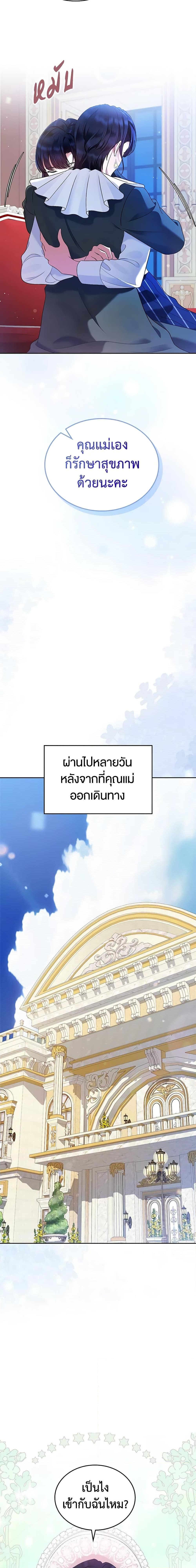 Manga-lc-com อ่านมังงะ อ่านการ์ตูน ออนไลน์ ฟรี I Stole the Heroine’s First Love ตอนที่ 1 2 3 4 5 6 7 8 9 10 11 12 13 14 ฟรี ไม่มีโฆษณา Manga-lc - อ่าน มังงะ อ่าน การ์ตูน ออนไลน์ อ่านมังงะ ฟรี