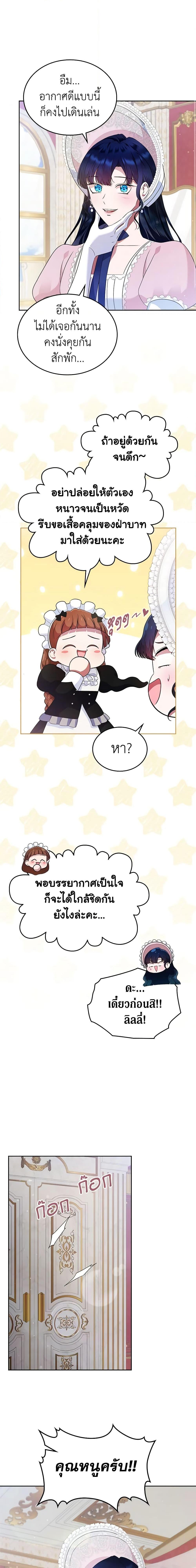 Manga-lc-com อ่านมังงะ อ่านการ์ตูน ออนไลน์ ฟรี I Stole the Heroine’s First Love ตอนที่ 1 2 3 4 5 6 7 8 9 10 11 12 13 14 ฟรี ไม่มีโฆษณา Manga-lc - อ่าน มังงะ อ่าน การ์ตูน ออนไลน์ อ่านมังงะ ฟรี