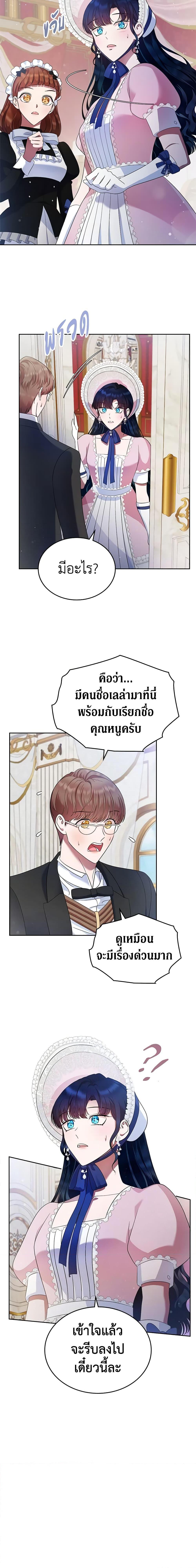 Manga-lc-com อ่านมังงะ อ่านการ์ตูน ออนไลน์ ฟรี I Stole the Heroine’s First Love ตอนที่ 1 2 3 4 5 6 7 8 9 10 11 12 13 14 ฟรี ไม่มีโฆษณา Manga-lc - อ่าน มังงะ อ่าน การ์ตูน ออนไลน์ อ่านมังงะ ฟรี