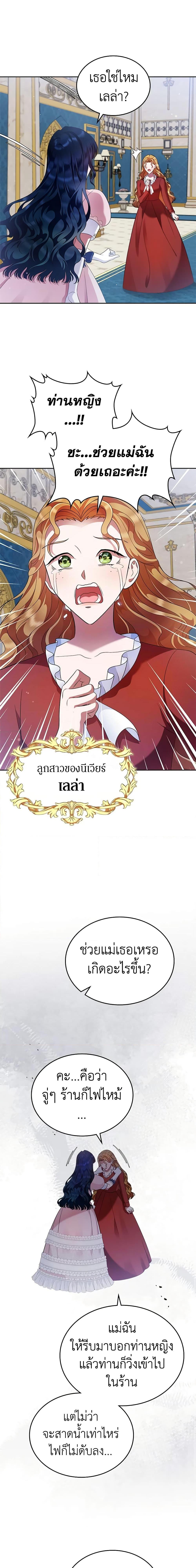 Manga-lc-com อ่านมังงะ อ่านการ์ตูน ออนไลน์ ฟรี I Stole the Heroine’s First Love ตอนที่ 1 2 3 4 5 6 7 8 9 10 11 12 13 14 ฟรี ไม่มีโฆษณา Manga-lc - อ่าน มังงะ อ่าน การ์ตูน ออนไลน์ อ่านมังงะ ฟรี