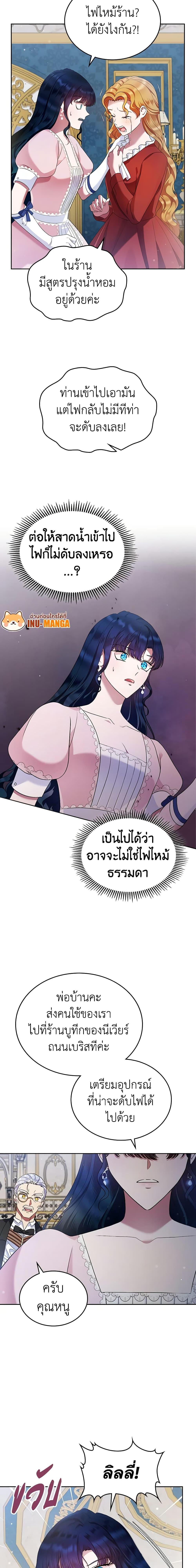 Manga-lc-com อ่านมังงะ อ่านการ์ตูน ออนไลน์ ฟรี I Stole the Heroine’s First Love ตอนที่ 1 2 3 4 5 6 7 8 9 10 11 12 13 14 ฟรี ไม่มีโฆษณา Manga-lc - อ่าน มังงะ อ่าน การ์ตูน ออนไลน์ อ่านมังงะ ฟรี