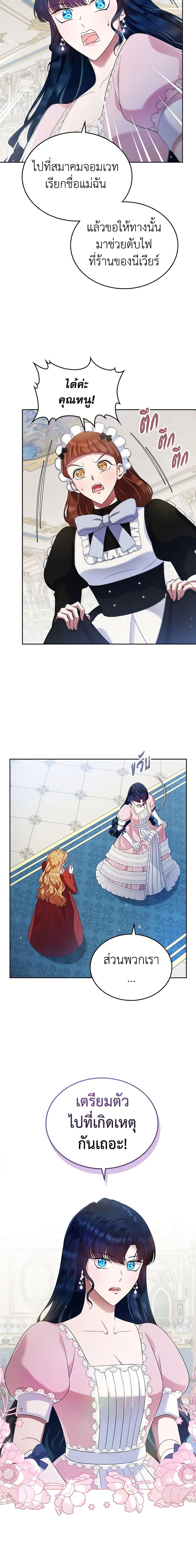Manga-lc-com อ่านมังงะ อ่านการ์ตูน ออนไลน์ ฟรี I Stole the Heroine’s First Love ตอนที่ 1 2 3 4 5 6 7 8 9 10 11 12 13 14 ฟรี ไม่มีโฆษณา Manga-lc - อ่าน มังงะ อ่าน การ์ตูน ออนไลน์ อ่านมังงะ ฟรี
