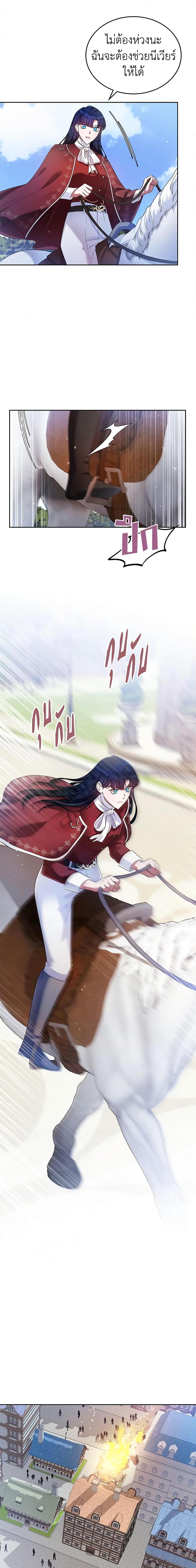 Manga-lc-com อ่านมังงะ อ่านการ์ตูน ออนไลน์ ฟรี I Stole the Heroine’s First Love ตอนที่ 1 2 3 4 5 6 7 8 9 10 11 12 13 14 ฟรี ไม่มีโฆษณา Manga-lc - อ่าน มังงะ อ่าน การ์ตูน ออนไลน์ อ่านมังงะ ฟรี