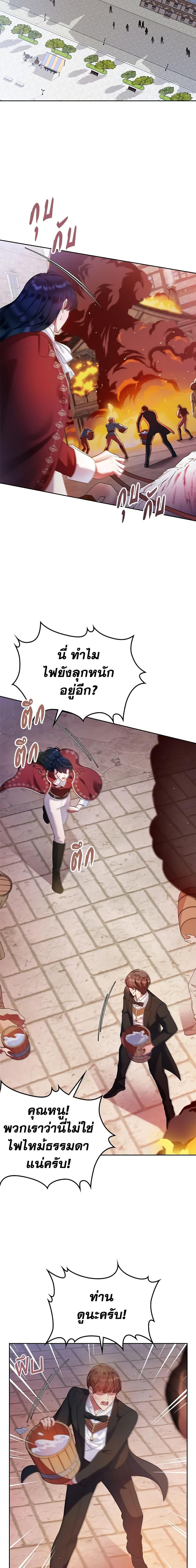 Manga-lc-com อ่านมังงะ อ่านการ์ตูน ออนไลน์ ฟรี I Stole the Heroine’s First Love ตอนที่ 1 2 3 4 5 6 7 8 9 10 11 12 13 14 ฟรี ไม่มีโฆษณา Manga-lc - อ่าน มังงะ อ่าน การ์ตูน ออนไลน์ อ่านมังงะ ฟรี