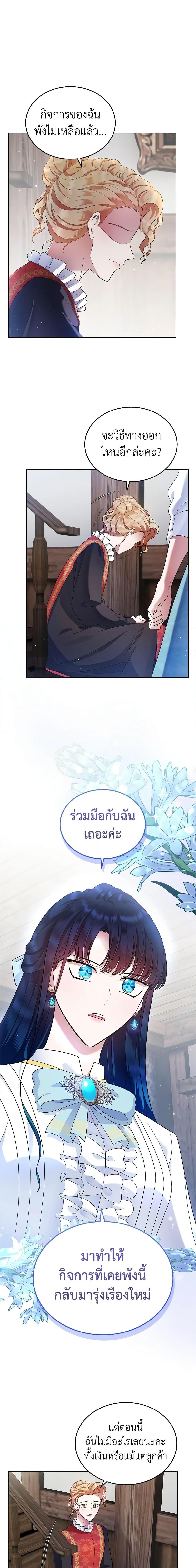 Manga-lc-com อ่านมังงะ อ่านการ์ตูน ออนไลน์ ฟรี I Stole the Heroine’s First Love ตอนที่ 1 2 3 4 5 6 7 8 9 10 11 12 13 14 ฟรี ไม่มีโฆษณา Manga-lc - อ่าน มังงะ อ่าน การ์ตูน ออนไลน์ อ่านมังงะ ฟรี