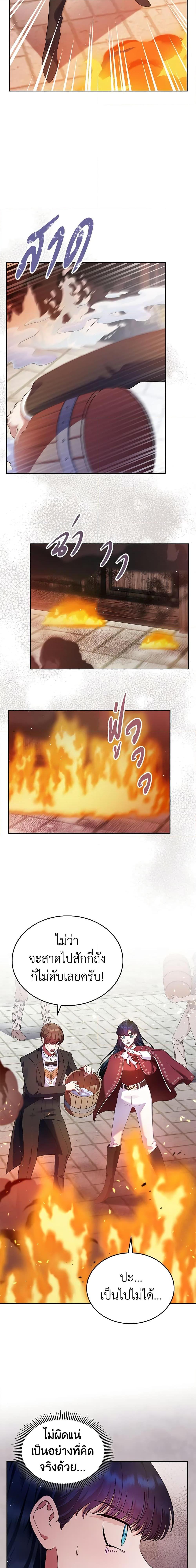 Manga-lc-com อ่านมังงะ อ่านการ์ตูน ออนไลน์ ฟรี I Stole the Heroine’s First Love ตอนที่ 1 2 3 4 5 6 7 8 9 10 11 12 13 14 ฟรี ไม่มีโฆษณา Manga-lc - อ่าน มังงะ อ่าน การ์ตูน ออนไลน์ อ่านมังงะ ฟรี