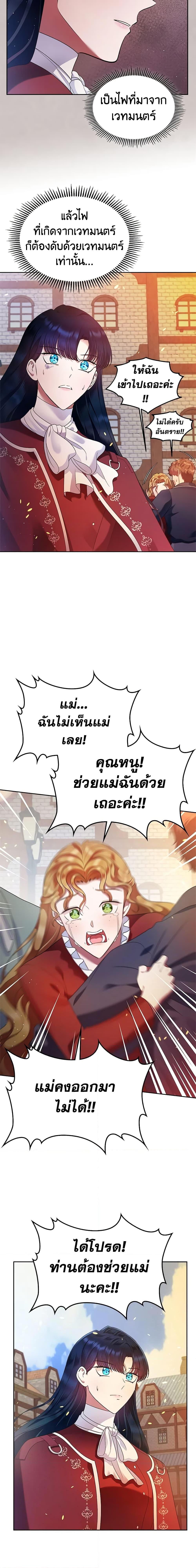 Manga-lc-com อ่านมังงะ อ่านการ์ตูน ออนไลน์ ฟรี I Stole the Heroine’s First Love ตอนที่ 1 2 3 4 5 6 7 8 9 10 11 12 13 14 ฟรี ไม่มีโฆษณา Manga-lc - อ่าน มังงะ อ่าน การ์ตูน ออนไลน์ อ่านมังงะ ฟรี