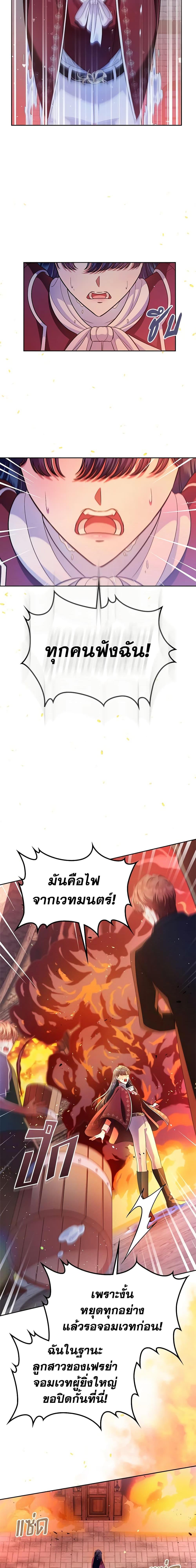 Manga-lc-com อ่านมังงะ อ่านการ์ตูน ออนไลน์ ฟรี I Stole the Heroine’s First Love ตอนที่ 1 2 3 4 5 6 7 8 9 10 11 12 13 14 ฟรี ไม่มีโฆษณา Manga-lc - อ่าน มังงะ อ่าน การ์ตูน ออนไลน์ อ่านมังงะ ฟรี