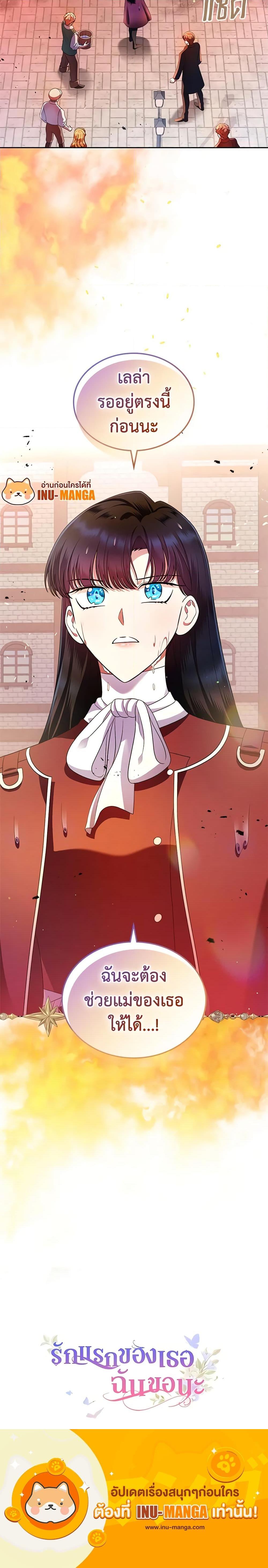 Manga-lc-com อ่านมังงะ อ่านการ์ตูน ออนไลน์ ฟรี I Stole the Heroine’s First Love ตอนที่ 1 2 3 4 5 6 7 8 9 10 11 12 13 14 ฟรี ไม่มีโฆษณา Manga-lc - อ่าน มังงะ อ่าน การ์ตูน ออนไลน์ อ่านมังงะ ฟรี